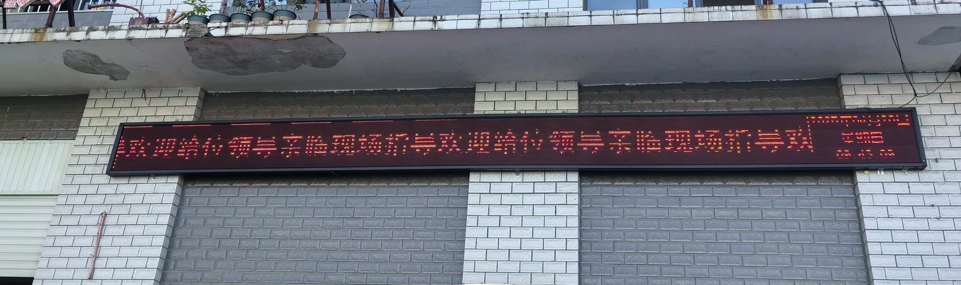 信普电子